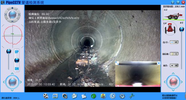 米林管道CCTV检测专家-炜誉市政工程有限公司