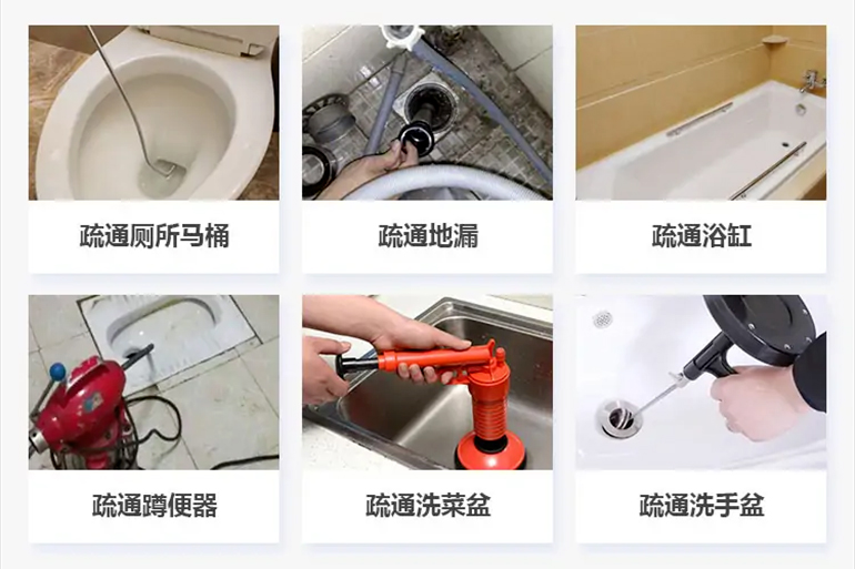 米林下水道疏通电话【管道疏通】24h专业上门服务