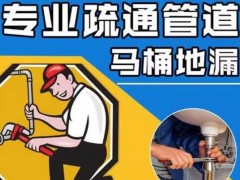 米林管网疏通解民忧 暖心服务获锦旗